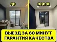 Клининговые услуги уборка квартир, домов, офисов, помещений, коттеджей и т.д. Клининг Алматы, фотография 7