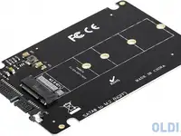 Exegate ex283708rus переходник exe-527 m.2 b key -> 2.5" sata