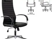 Кресло офисное brabix "pilot ex-610 ch" чёрный