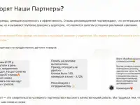 Эффективная реклама в блоге juliet.avi Аудитория Казахстан, фотография 6