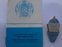 Репетиторство