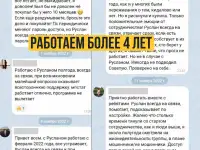 Складчина MPstats. Сервисы аналитики маркетплейсов, фотография 3