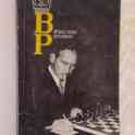 Шахматная литература о советских гроссмейстерах и мастерах с примерами ярких партий, фотография 7