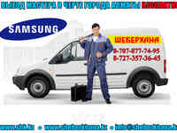 Специалист по установке кондиционеров