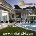 Регистрация фирм и компаний в Италии, ВНЖ и ПМЖ в Италии, легальная иммиграция в Италию, фотография 3