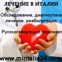 Регистрация фирм и компаний в Италии, ВНЖ и ПМЖ в Италии, легальная иммиграция в Италию, фотография 5