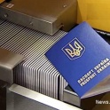 гражданский паспорт Украины.