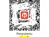 Kaspi QR для физических лиц