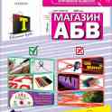 Объемные буквы - световые буквы - вывески - лайтбоксы - печать - таблички