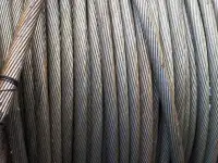 Канат ГОСТ 7680-55 Диаметр: 11-65 мм