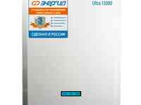 Однофазный стабилизатор напряжения энергия ultra 15000