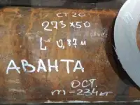 толстостенные трубы, фотография 5