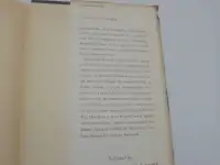 1-е печ. издание 1952 «Старик и море» Э. ХЕМИНГУЭЙ eng, фотография 3