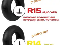 Камера для вартушки, фотография 2