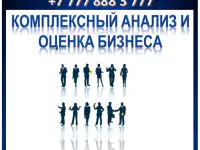 Оценка бизнеса акции, облигации, ценные бумаги, векселя