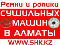 Замена ворсовых фильтров сушильной машины (барабана) samsung/самсунг