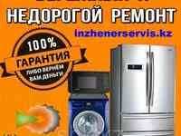 Замена ручки, петли люка стиральной машины panasonic/панасоник