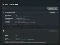 Продам игровой комплект i5 12400FRTX 2060 SUPER 16GB RAM, фотография 3