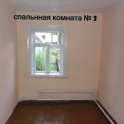 Продам дом, Турксибская, фотография 4