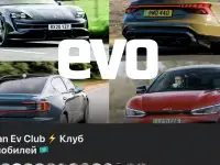 «Kazakhstan Ev Club клуб электромобилей», фотография 5