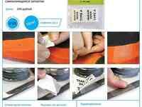 Набор самоклеющихся заплаток aquapac 900 puncture patches