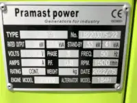 ГЕНЕРАТОР PRAMAST VG-R30 Diesel-Electric Generator 30KW, фотография 7