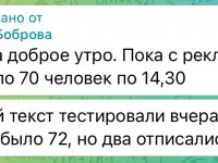 Полноценная программа по созданию и продвижению Telegram каналов.С ноля до результата., фотография 5