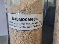 КОРМОВЫЕ ДОБАВКИ  для сх животных оптом, фотография 6