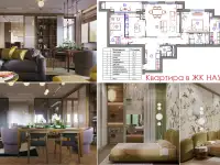 Дизайн квартир под ключ от профессионалов!, фотография 3