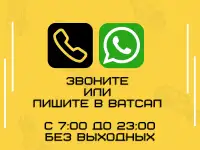 Поможем купить авто в кредит на самых выгодных условиях за 1 день, фотография 5