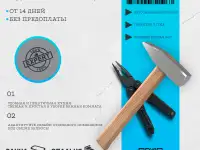 Ремонт помещений в Темиртау, фотография 2