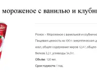 Сотрудничество с кондитерская компания, производящий шоколад, сладости Barambo, фотография 7