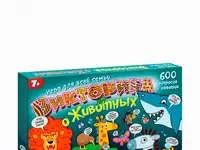 Игра настольная дрофа-медиа