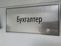 Изготовление табличек, бейджей, шильд  быстро и качественно!, фотография 5