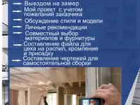 Услуги конструктора корпусной мебели, фотография 7