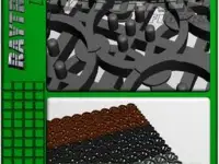 Входное грязезащитное покрытие M-STEP