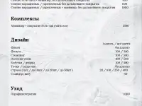 Модели на маникюр 1500 тенге., фотография 2