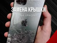 Ремонт телефонов на Кшт, Сатпаева, 4, фотография 6