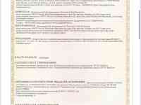 Галогенератор Инвито+ для соляной комнаты, фотография 3