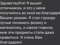 Репетитор по математике, фотография 5