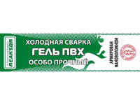 Заплатка жидкая reaktor гель пвх холодная сварка 15мл т.серая