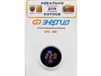 Однофазный стабилизатор напряжения энергия арс 500