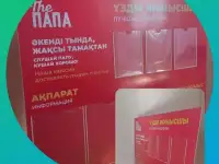 Рекламное агенство Шымкент, фотография 6