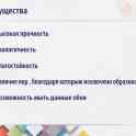 Фотообои в Алматы от агенства Ideal Solution, фотография 4