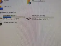 Продается компьютер, фотография 9