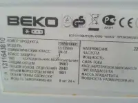 ремонт торгового и бытового холодильного оборудования на дому у заказчика ., фотография 4