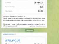 INSTARDING - Вся информация из закрытого телеграмм канала !, фотография 2