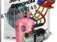 Установка, заправка и ремонт кондиционеров, фотография 2