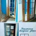 ОкнаБиз, фотография 4