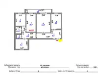 Продажа 4-комнатной квартиры, 75 м, Сатпаева, дом 11, фотография 4